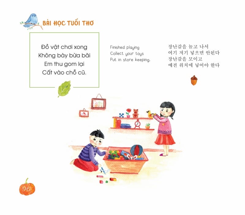 Bài Học Tuổi Thơ