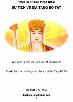 Sự Tích Địa Tạng Bồ Tát