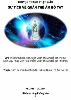 Sự Tích Quan Thế Âm Bồ Tát