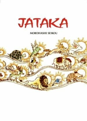 Jataka