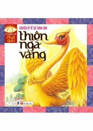 Thiên nga vàng